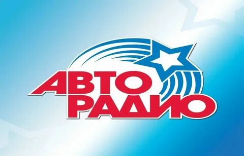 Радио авто слушать в прямом эфире