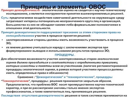 Лабораторная работа оценка качества окружающей среды