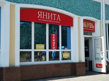 3 го интернационала 62