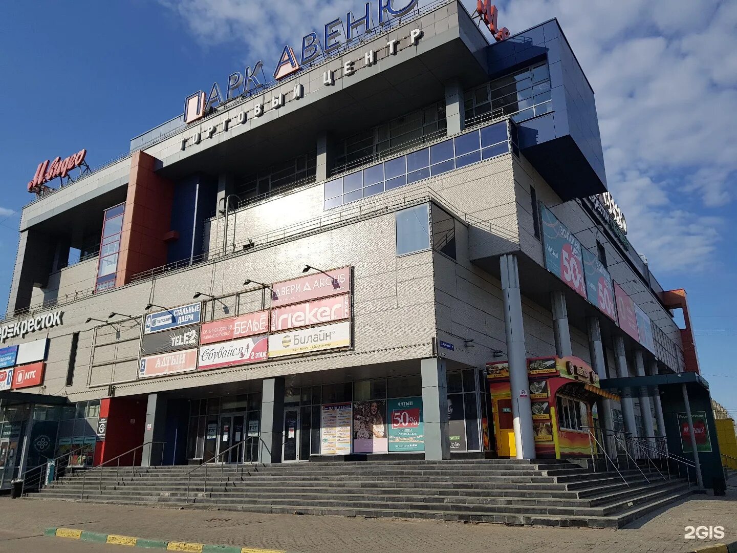 Тц парк авеню. Таганка парк авеню. Тц парк авеню. Тц парк авеню. Парк авеню нижний новгород автозаводский район.