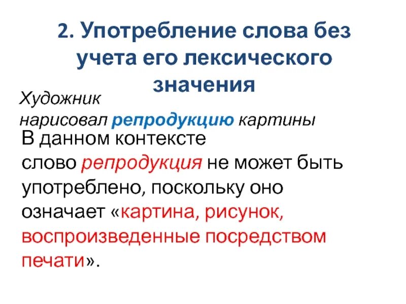 Составить 10 предложений с фразеологизмами Text-Books.ru