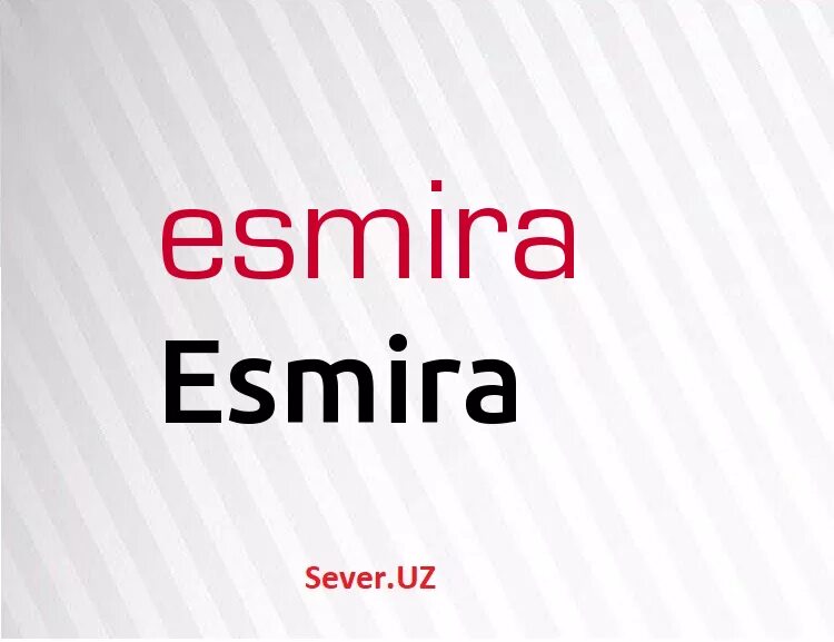 Картинки с именем эсмира. Эсмира надпись. Имя эсмира национальность. Эсмира надпись. Имя эсмира национальность.