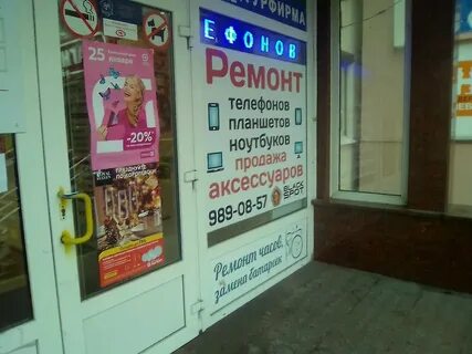 Уточкина 3 корп 2