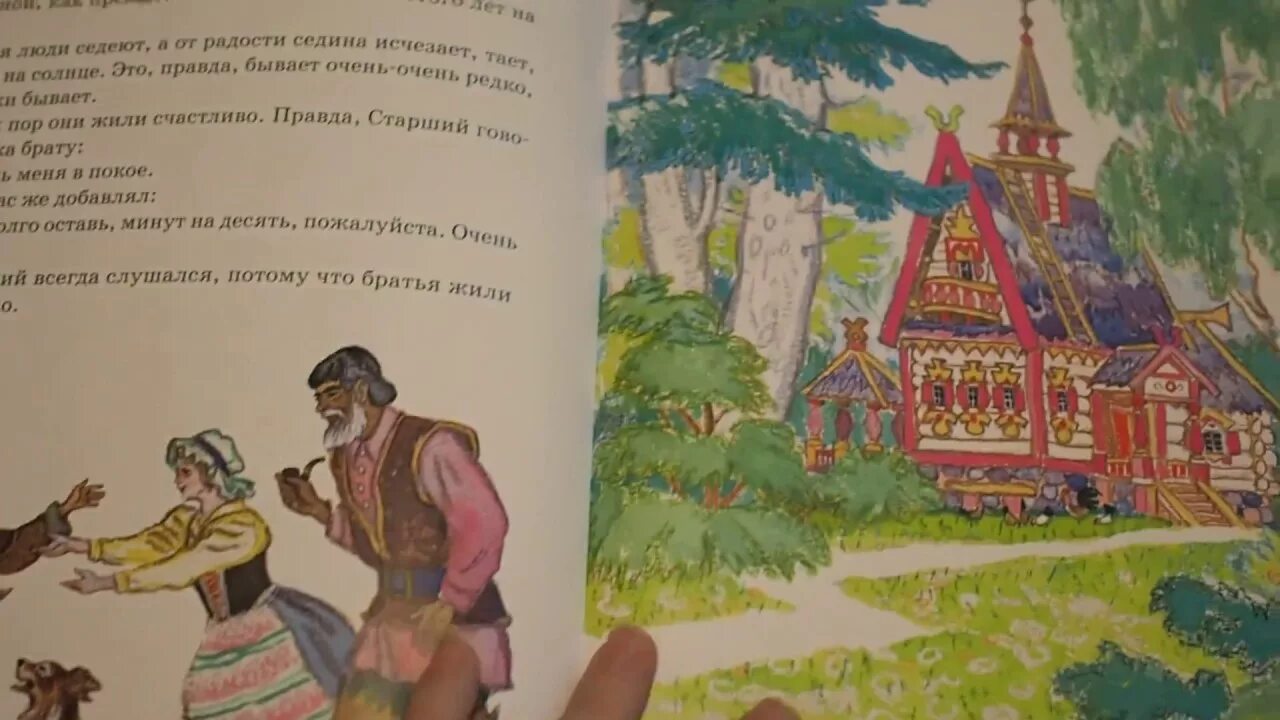 Тест по сказке два брата. Сказка 2 брата. кочергин два брата. два брата сказка шварц аудио. два брата шварц мультфильм.