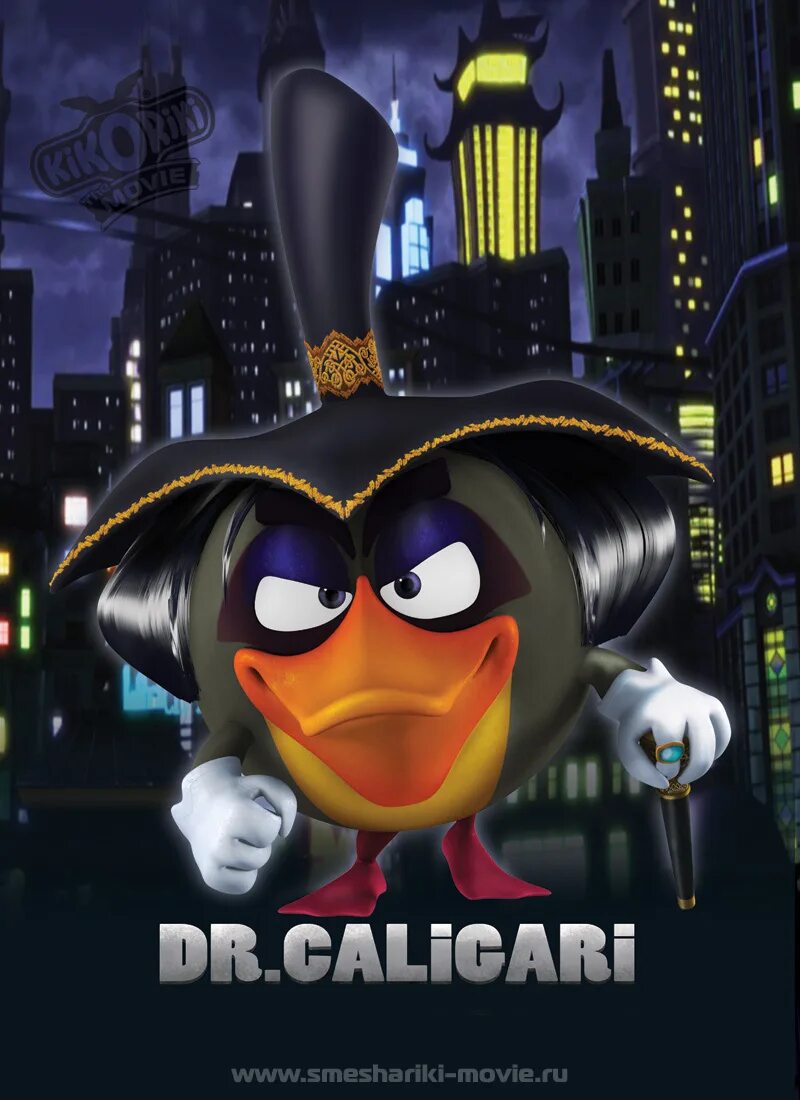 Гусеница бабочки махаон. Люсьен смешарики. Гусен 2. Калигари гусен смешарики. Бабочка махаон гусеница махаона.