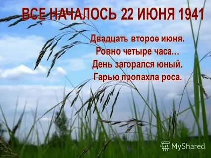 15 июня 23 года
