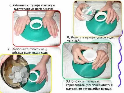 Постановка льда