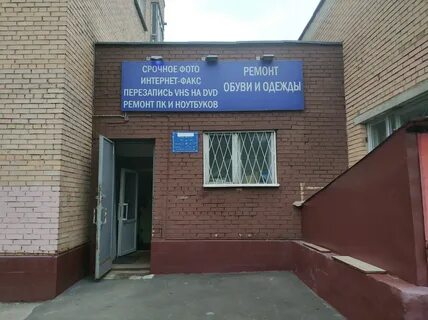 Московская область химки юбилейный проспект 78