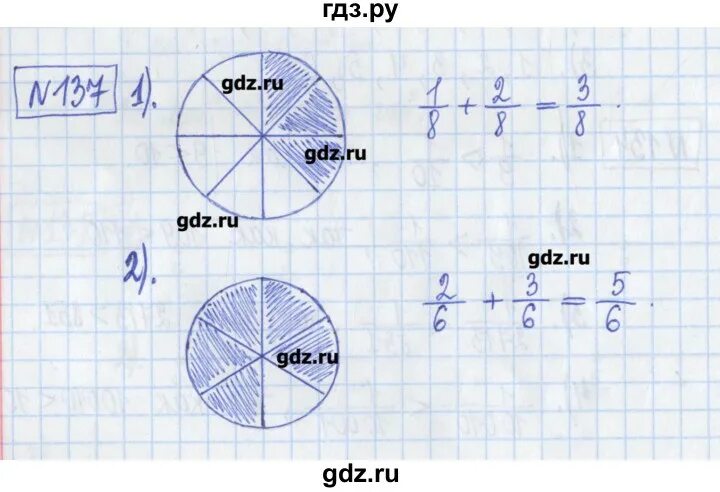 Математика 5 задание 134. Математика 137 градусов AOB 5 класс.