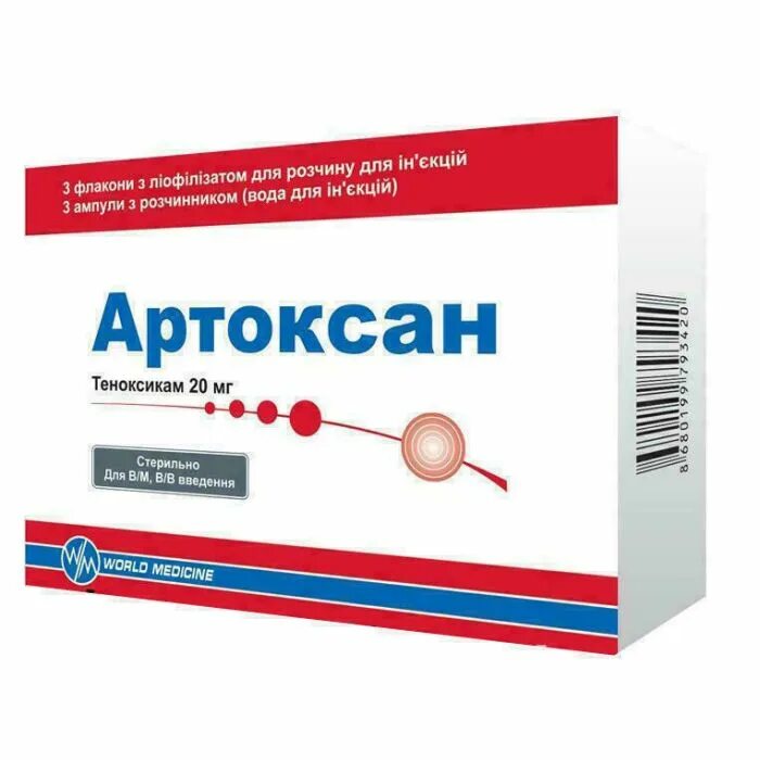 Обезболивающее артоксан. Артоксан 20 мг 3. артоксан таб 20мг 10. артоксан таб. 20мг №10. артоксан 20мг №3.