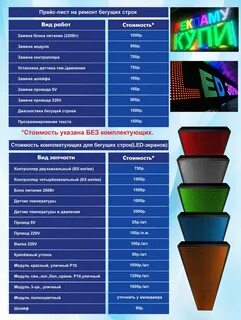 Строка 1500