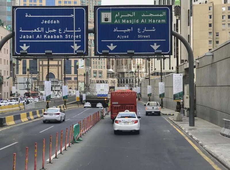 Дорожные знаки в Саудовской Аравии. Makkah дорожный указатель. Фото дорога в Мекку. Дорожный знак Мекка. Дорога в мекку