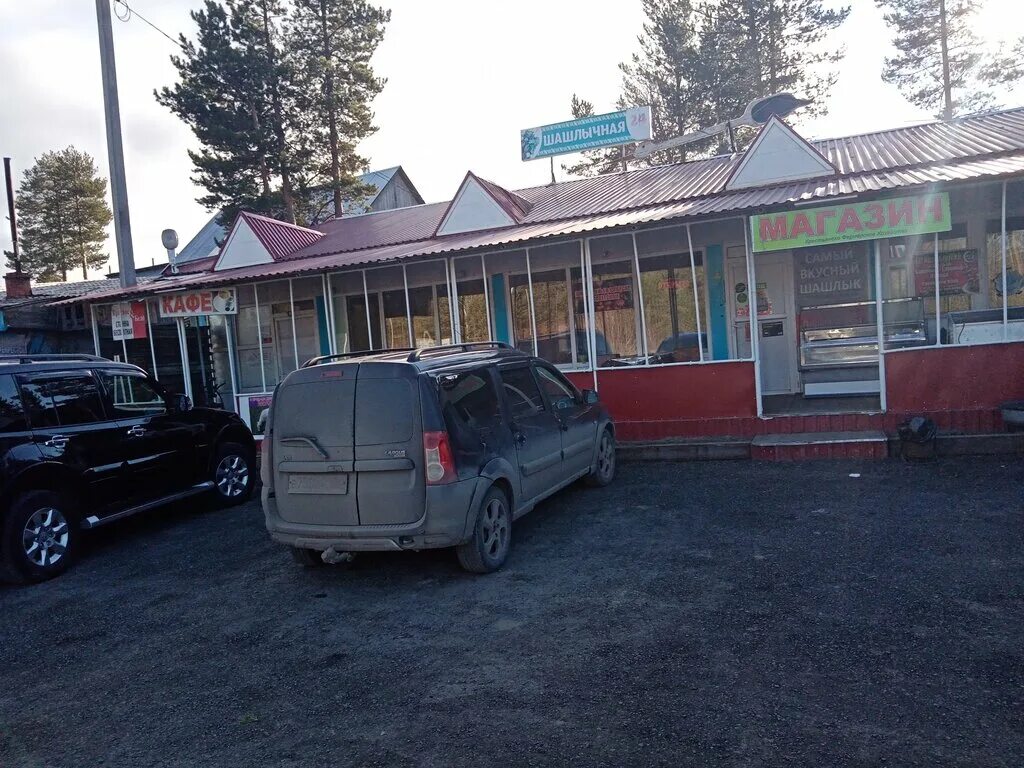 Ресторанный мангал. Мясной магазин баннер. Шашлык югорск городской парк. Шашлык на мангале. Шашлык югорск.