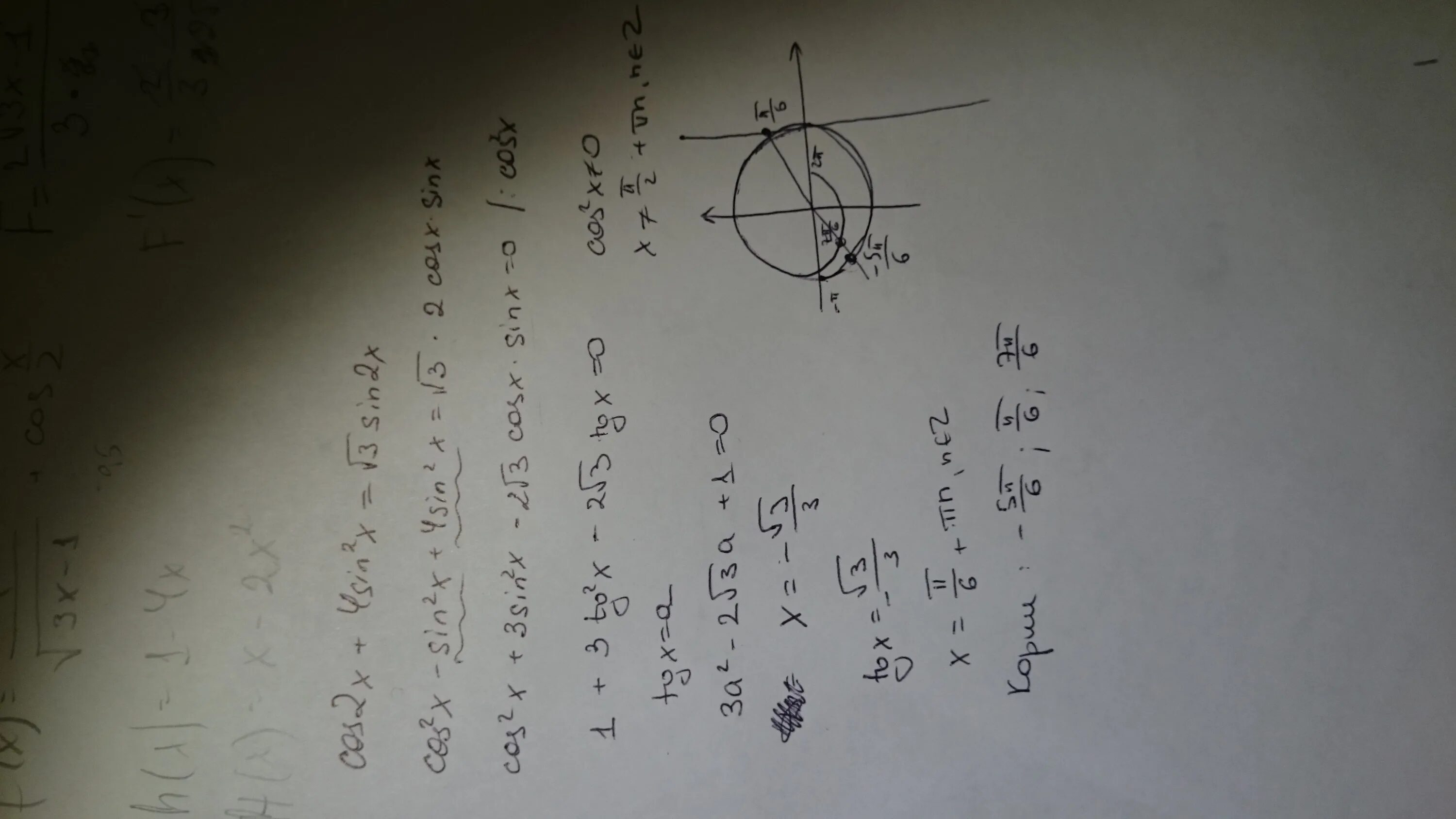 2sin 3x Pi/4 -корень 2. Корень2 * sin(Pi/4-x/2)+sin*x/2=-1/2. 2cos 2x пи/4 -корень из 2. Cos 4x Pi 4 корень из 2 2.