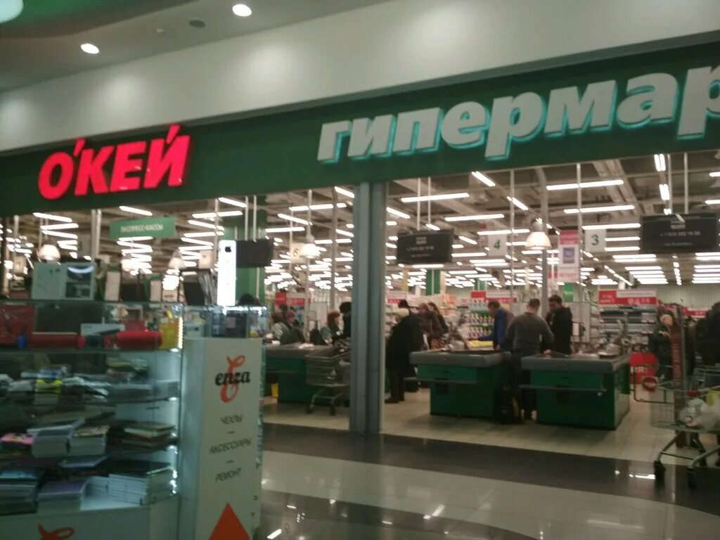 Работа в окее санкт петербург