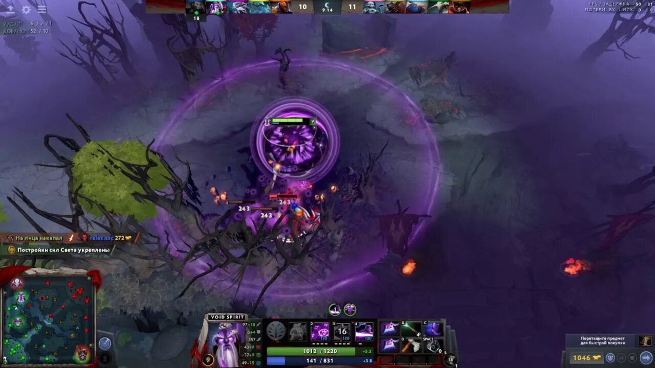 Войд мид. Кот войд. Faceless void dota 2. Void spirit dota 2 способности. Имба на мид дота.