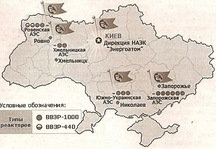 Сколько атомных на украине. Атомные станции Украины на карте. Ядерные станции Украины на карте. Запорожская АЭС на карте Украины. Атомные электростанции на территории Украины.