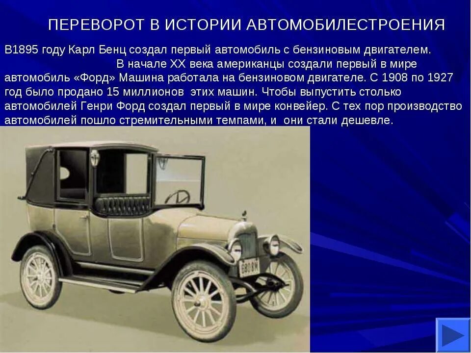 В каком веке появилось новейшее время