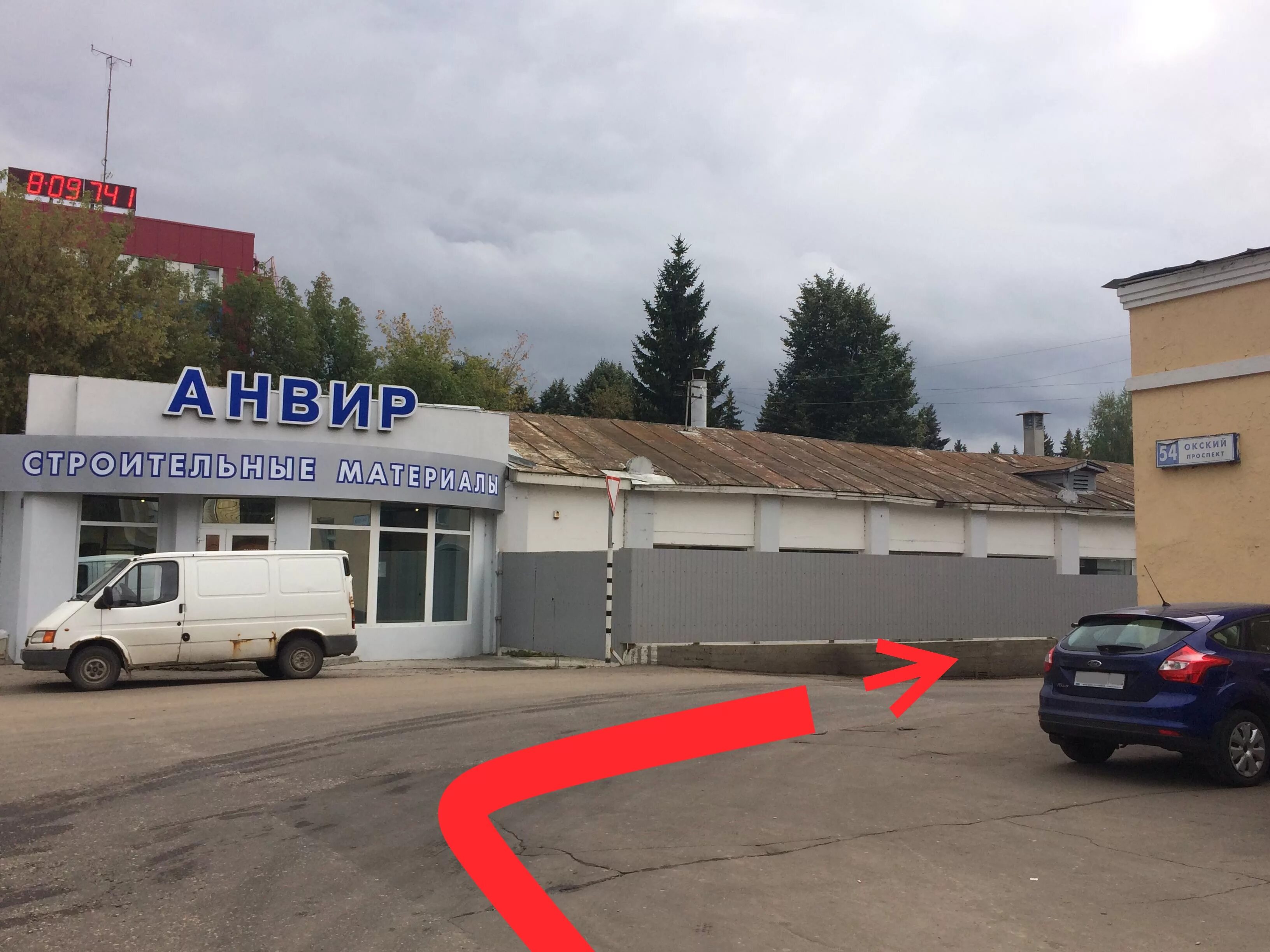 Коломна окский проспект 1. Окский проспект 40. Окский проспект 38. Окский проспект коломна. Окский проспект 3б коломна.