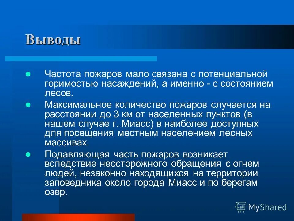 фразы про общение с людьми. афоризмы о предательстве мужчины к женщине. ее мало что связывает. цитаты он мне нужен. связанные женщины.