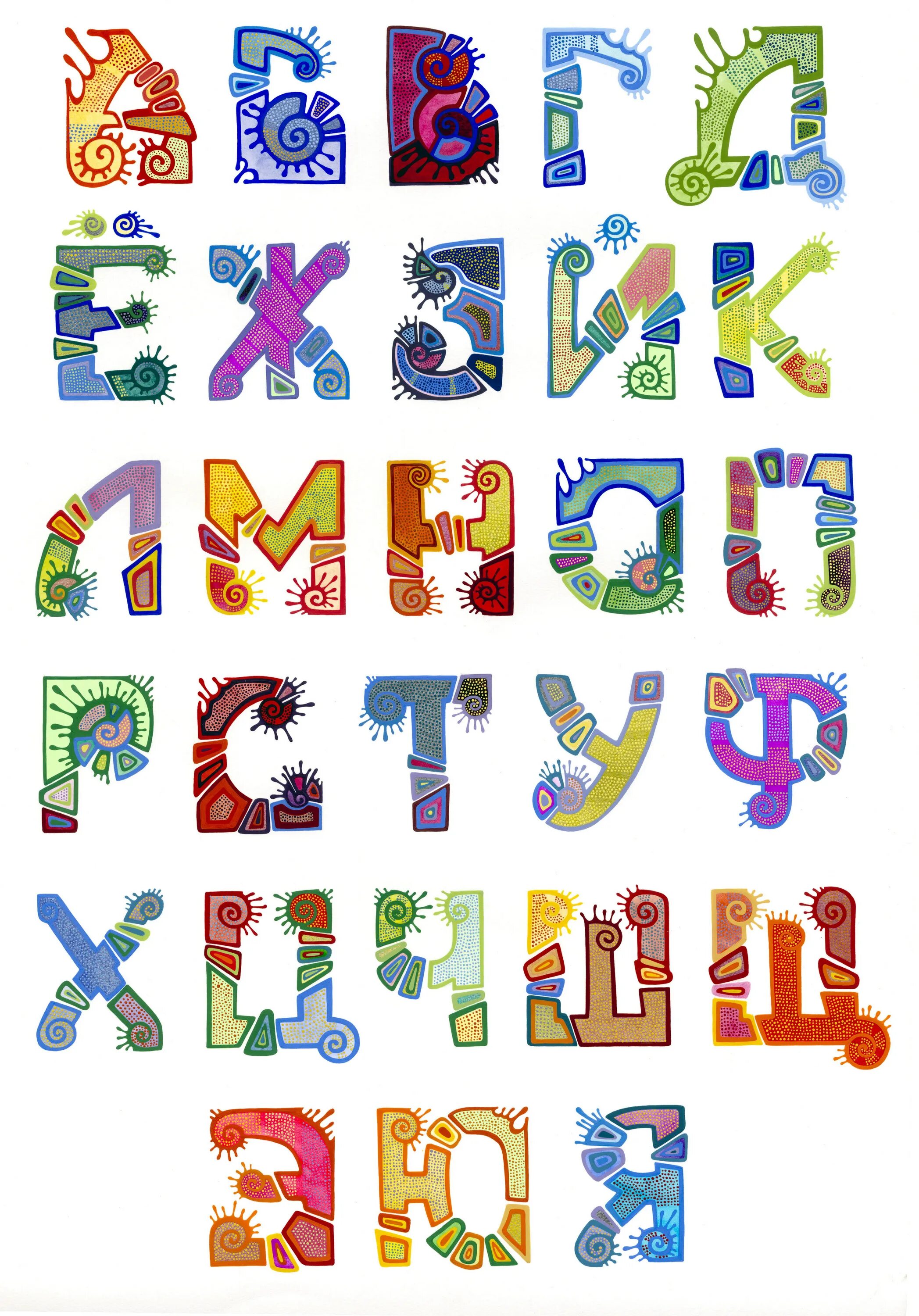 Стилизованные буквы. Необычные буквы для оформления. Алфавит и буквы. Необычные шрифты. Шрифт разного цвета