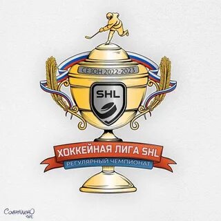 Shl хоккейная лига
