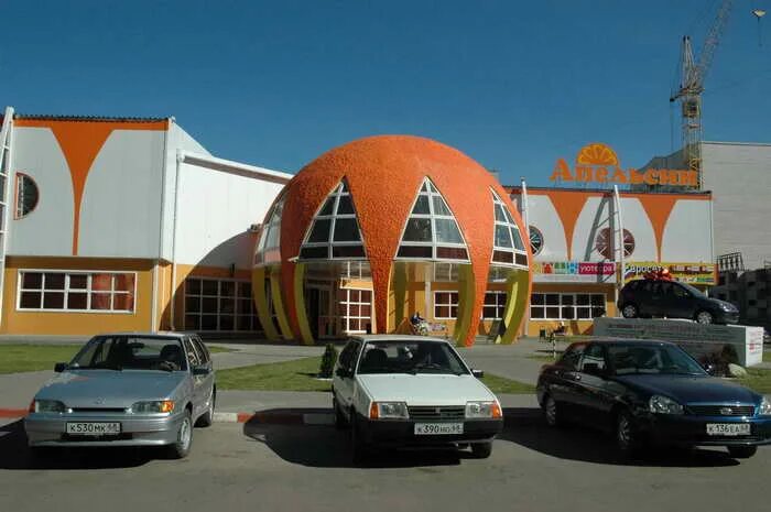 Тц апельсин самара. Тц апельсин новосибирск. Тц апельсин город находка. Тц апельсин набережные челны. Тц апельсин новосибирск березовая роща.