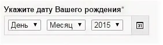 Указанная дата