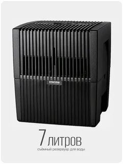 Мойка venta отзывы