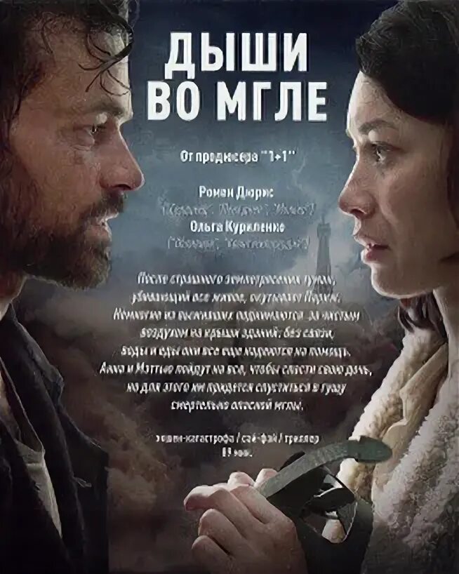 Lii yo. Lii yo. Lii yo. Дыши во мгле 2. Дыши во мгле 2.