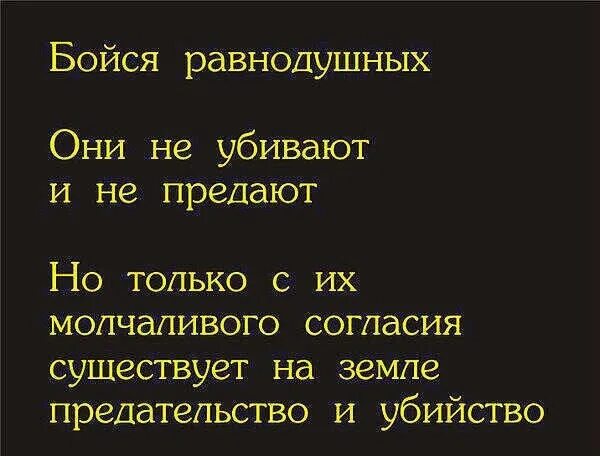 Не оставит не кого равнодушным