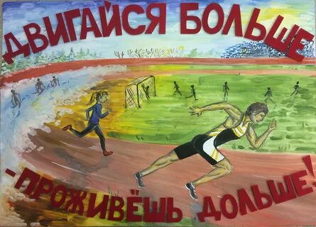 Я выбираю да