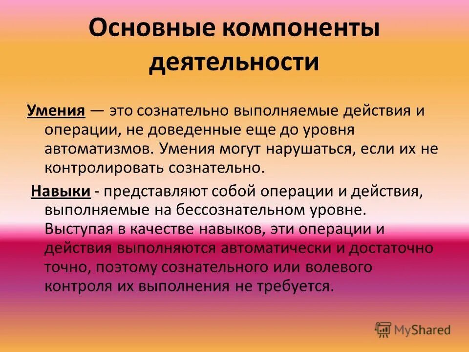 какие вопросы предприятие может решать самостоятельно. вопросы по гражданскому законодательству. решение вопроса картинка. вопросы по общим вопросам. важность местного самоуправления.