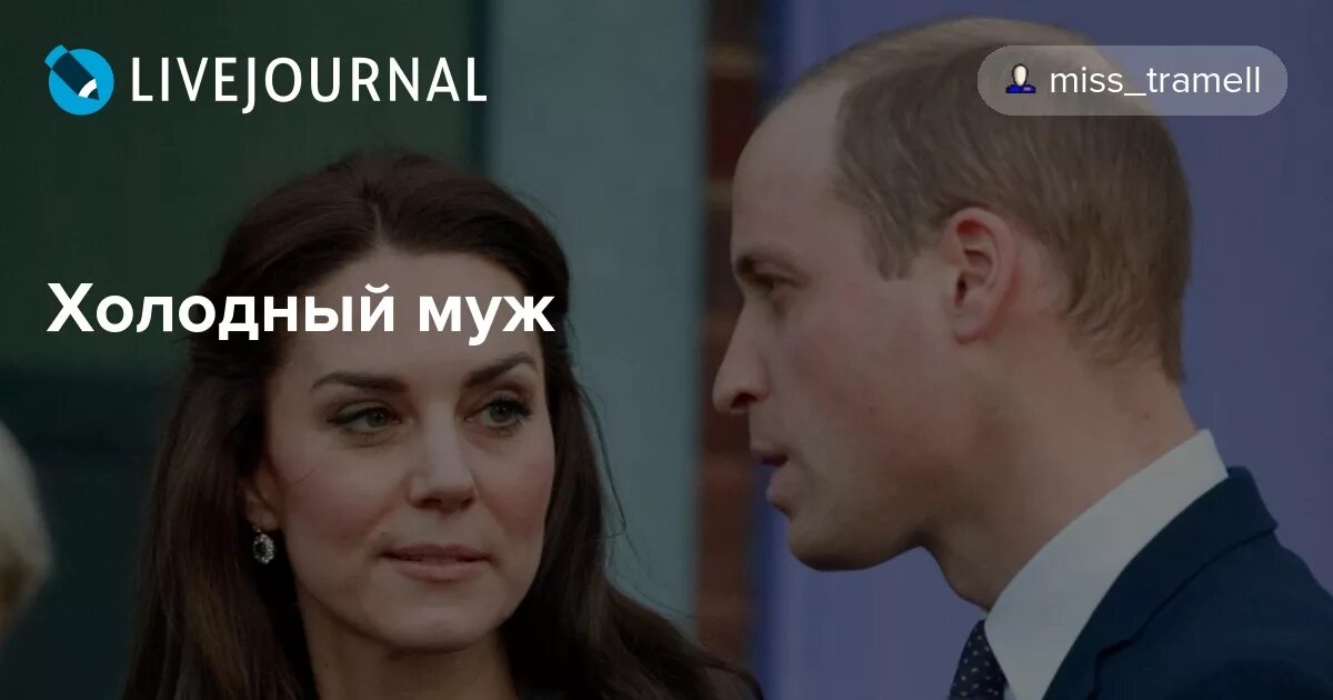 холодному форум