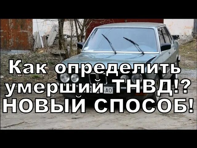 Как распознать умершего. Как распознать умершего