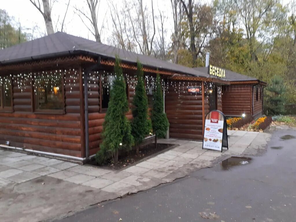 Гостиница Малаховский очаг, Малаховка, цены от 2700 руб. 101Hotels.com