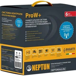 Система контроля протечки neptun 1 2 smart