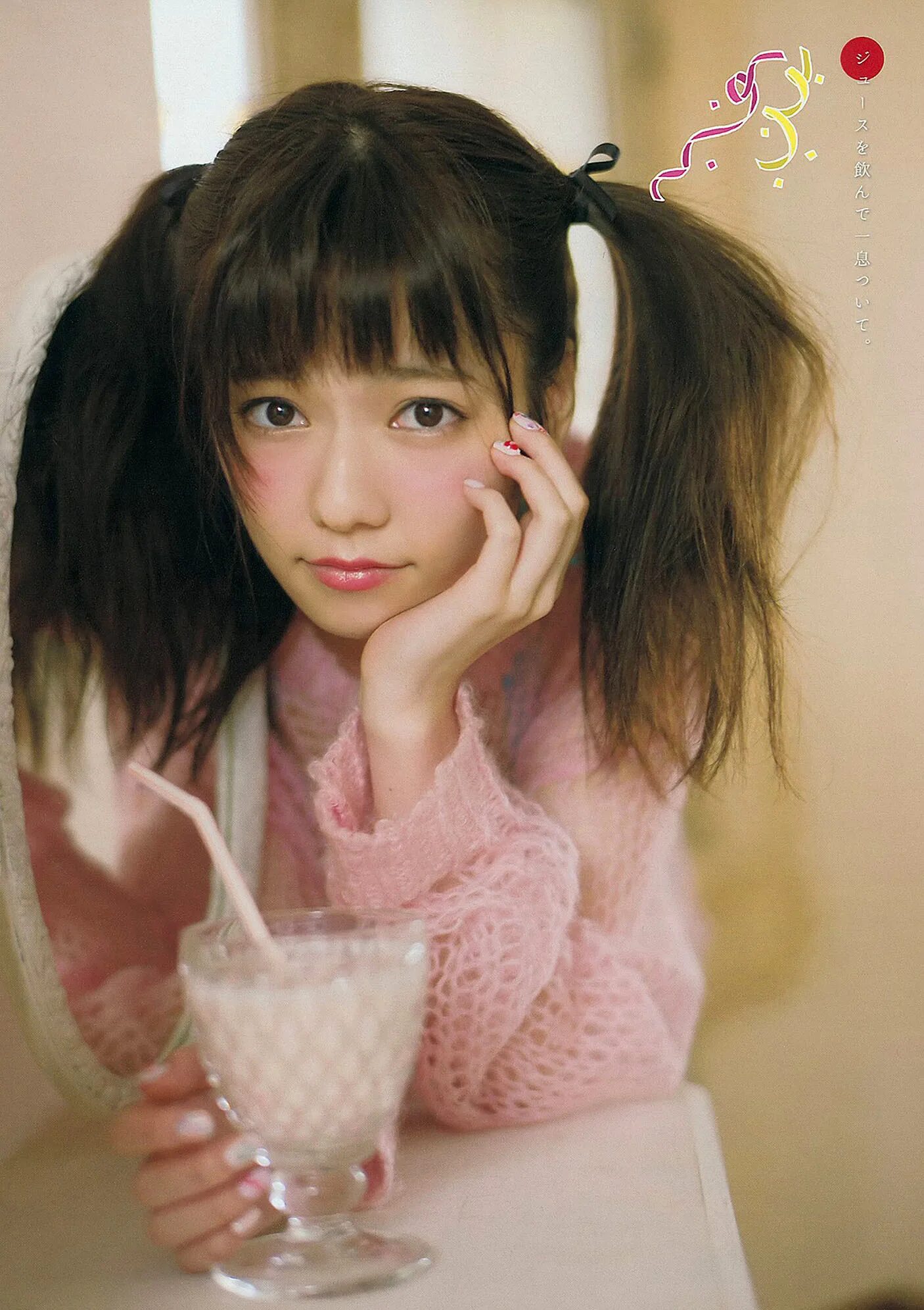 Young magazine. Haruka Shimazaki. Харука Симадзаки милая. Шимазаки рё. Рё Симадзаки.