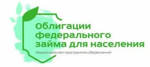 Федеральный кредит