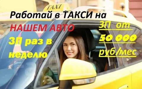 Фарпост водители владивосток