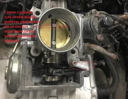 Аутлендер плавают обороты