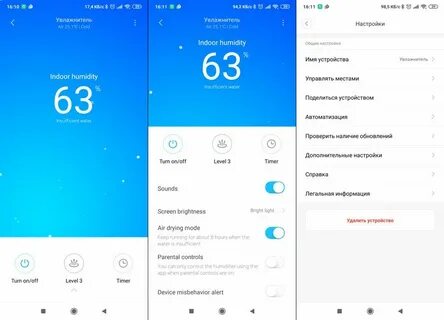Приложение xiaomi mi