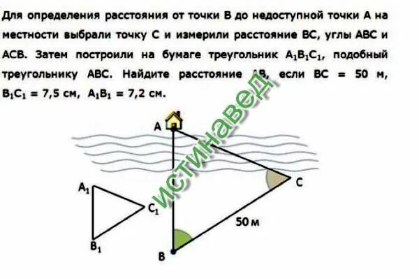П д на расстоянии