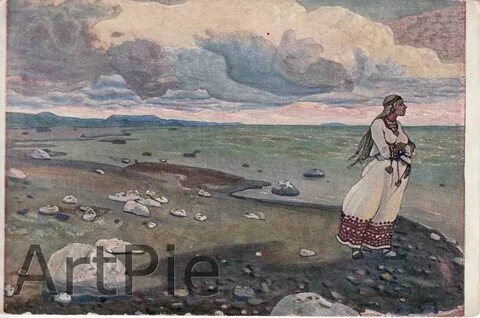 За морями за лесами за горами