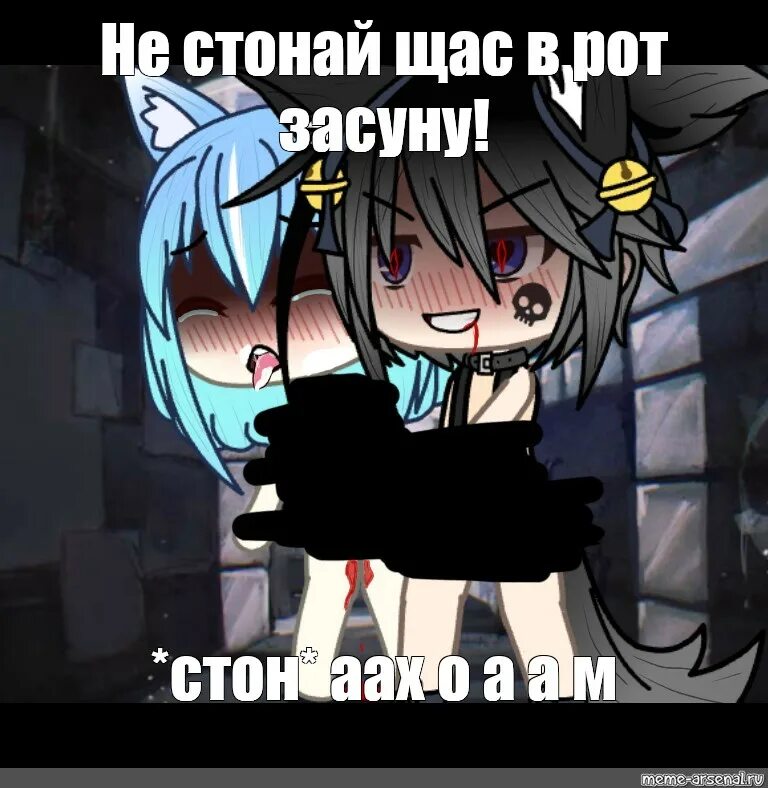 Гача срача. Гача глаб персы. Ос в гаче сраче. Гача лайф срач. Гача срача рот.