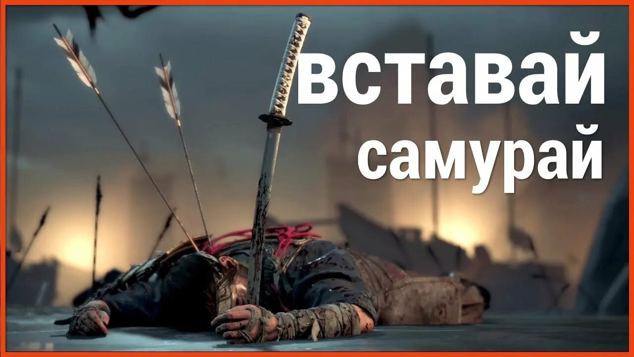 Шуфутинский мем. Сильверхенд проснись самурай. Вставай самурай. Вставай самурай. Сайбер панк 2077 киану ривз.
