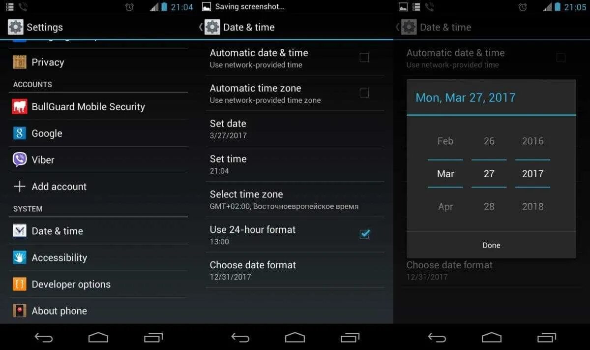 Выбор времени Android. Дата время Android. Как изменить дату на андроиде. Выбор даты на андроид. Как установить на фото дату и время