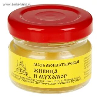 Мазь живица