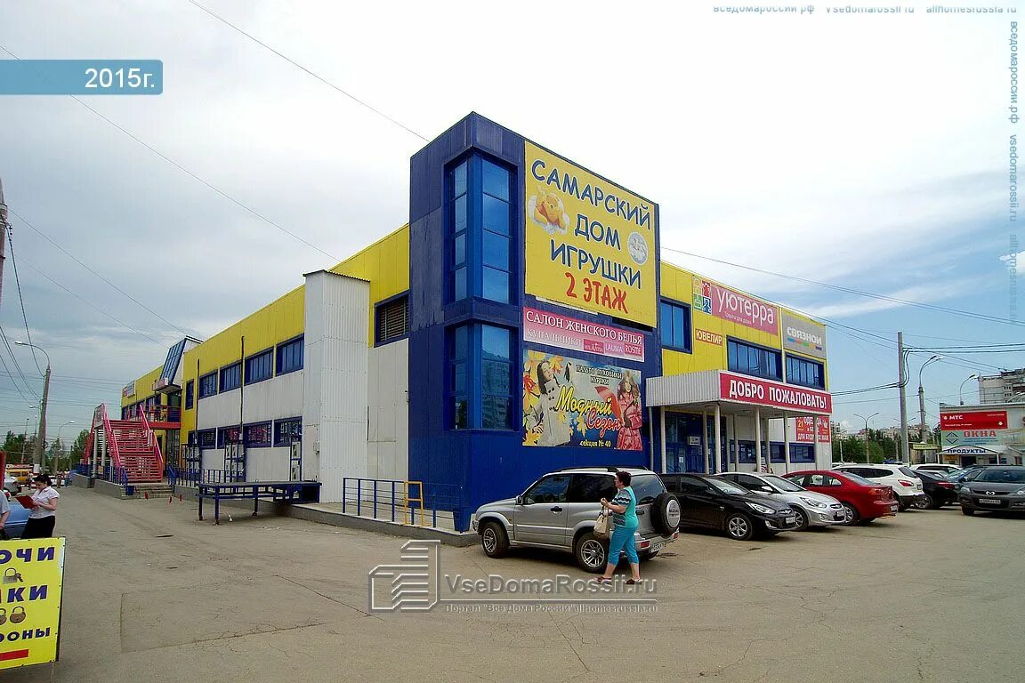 Поляны торговый центр