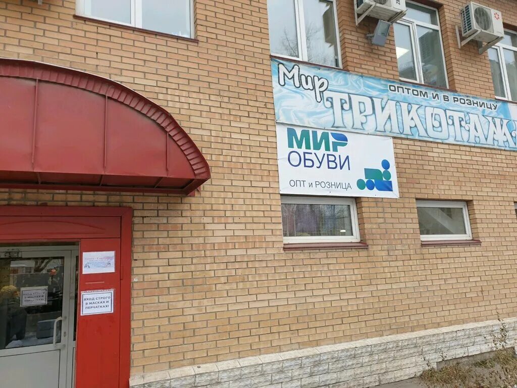 Водопроводная 40 тюмень. Г. 3-водопроводная, 5а на карте. Общежитие улгу ульяновск. Водопроводная 3.